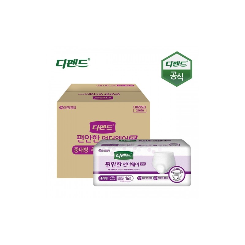 24090 디펜드 편안한 언더웨어 일반 중대형 16Px4