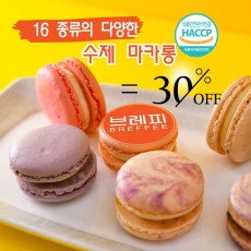 마카롱 1박스 10개